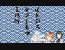 パレプロ尻相撲夏場所Sputrip編