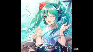 【夏ミク】Summer Magic オリジナルMV【SugarNana】