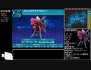 [世界樹の迷宮3]最高レベルアップで何かがランダム封印　part3[制限プレイ]