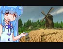 【Minecraft村作り】琴葉てくとぴあ村 #25【VOICEROID実況】