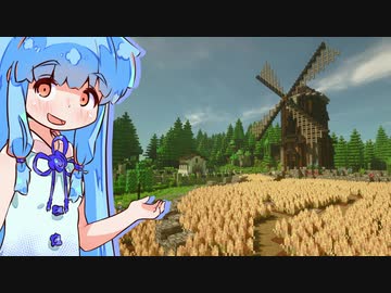 【Minecraft村作り】琴葉てくとぴあ村 #25【VOICEROID実況】
