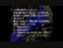 ＃2戦国タイムスリップギャルゲー（？）やる