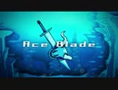 【逆さ指揮】Ace Blade【UTAU オリジナル】