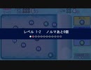 2021年8月12日PM1725ぶっ壊しカーリングクレイジークリア