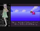 【RTA】ワギャンパラダイス any%(タクト選択) 42:50【無編集】