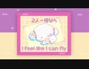 こぎみゅんが歌ってみた【Take a picture】