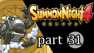 【サモンナイト4】絆の共界線 part31