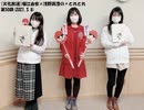 [文化放送]堀江由衣×浅野真澄の＃とれとれ 第50回(2021.3.8)