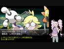 【ポケモンY】マダムついなはミノマダム達とカロスをめぐるPart7【ついなちゃん実況プレイ】