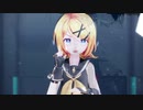 【MMD】LUVORATORRRRRY! 鏡音リン