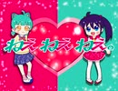 ねぇねぇねぇ。　歌ってみた　【キララ×天乃ちゃん。】