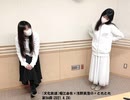 [文化放送]堀江由衣×浅野真澄の＃とれとれ 第56回(2021.4.24)