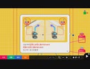 ナビ付ゲームプログラミング #6