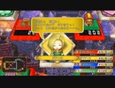 とりあえず、いただきストリート　ドラゴンクエスト＆ファイナルファンタジー　30th ANNIVERSARYをやってみるだけ　その７