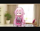 自分の本名に挑戦するIA
