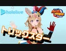 【ホロライブ】実況！パワフルホロ野球！【パワプロ2020 ペナント】Part28