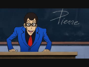 ルパン三世 PART4　第15話　ハイスクール潜入大作戦！