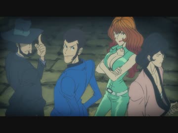 ルパン三世 PART4　第17話　皆殺しのマリオネット