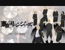 『東京リベンジャーズ』OP「Cry Baby」（Official髭男dism）叩いてみた。/ Tokyo Revengers OP Cry Baby Drum cover
