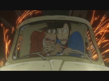 ルパン三世 PART4　第26話　ノンストップランデブー