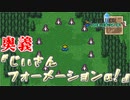 【初代FF＃１６】１２人の賢者さまに会う！カオスとは一体...？【ピクセルリマスター】