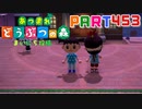 【まいにち投稿】あつまれ どうぶつの森 Part453／78-3【あつ森】