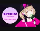 【プロセカMMD】GETCHA!【自作小豆沢こはね】