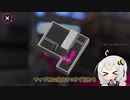 ビーコンの使い方