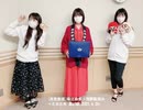 [文化放送]堀江由衣×浅野真澄の＃とれとれ 第65回(2021.6.26)