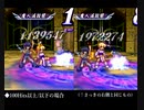 【TODDC】100Hits以上での重力ランダム化検証