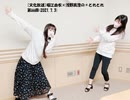 [文化放送]堀江由衣×浅野真澄の＃とれとれ 第66回(2021.7.3)