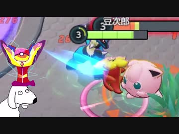 ポケモンユナイト(犬).mp4