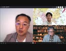 8月12日 ようつべ表現の不自由展＃12 山口ｘ西村ｘ吉田、薬の名前すら発言禁止の異常事態。