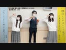 [文化放送]堀江由衣×浅野真澄の＃とれとれ 第67回(2021.7.10)