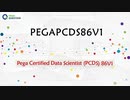 PCDS Version 8.6 PEGAPCDS86V1 Exam Questions
