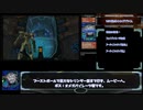 Wiiで遊ぶメトロイドプライム　バグ無しRTA2時間36分8秒　パート8