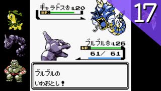 【実況】もう一度「ポケモンクリスタル」をしよう Part17