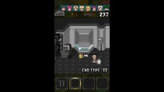 やばたにえん酸　END TYPE, Ⅲ 「喰扶持」 237STEP & GAME OVER(特殊)　233STEP