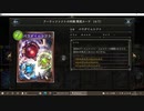 【RSCリナセントクロニクル】No.1025 カードめくり【＋おまけ３試合、パラダイムAFネメシス◯×◯】