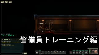 【結月ゆかり_barotrauma】警備員トレーニング編