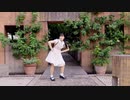 【☆ゆーか☆】月曜日の憂鬱【踊ってみた】