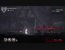 #3【メトロイドヴァニア】-ENDER LILIES-を初見実況プレイ