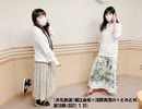 [文化放送]堀江由衣×浅野真澄の＃とれとれ 第70回(2021.7.31)