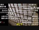 【暗黒放送】深夜4時だ。ＢＡＮされるわ放送　その１【ニコ生】