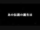 【#舞元啓介三周年】地上最強の男【合作動画2021】
