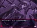 あかね色に染まる坂ぱられるをノンビリやって逝く【実況プレイ】その156