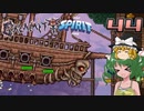 【ゆっくり実況】この厄災の只中で part44【Terraria Calamity&Spirit】
