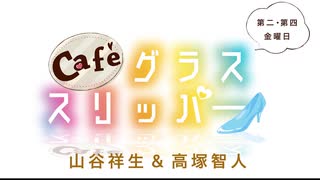 山谷祥生 ヤマヤヨシタカ 出演アニメやキャラクターなどの情報まとめ ニコニコのアニメサイト Nアニメ