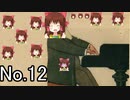 16のワルツ神社第12番.Brahms
