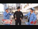 ○○製作所2#05